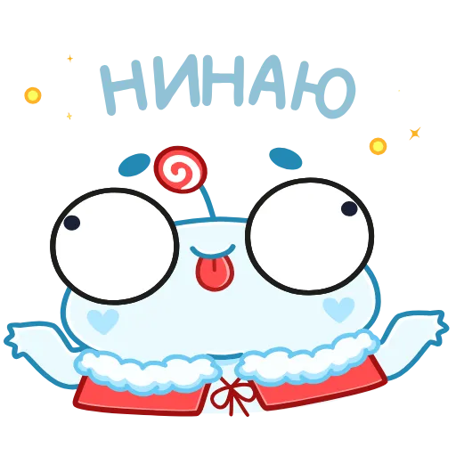 🤷‍♀️ Эмодзи «Зимний Пип» для Telegram