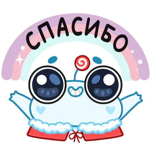 🌈 Эмодзи «Зимний Пип» для Telegram