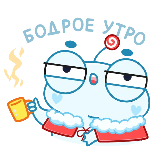 ☕️ Эмодзи «Зимний Пип» для Telegram