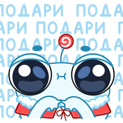🥺 Эмодзи «Зимний Пип» для Telegram
