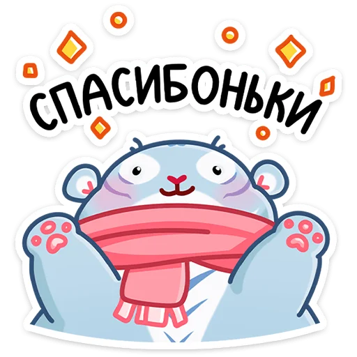 🤝 Стикер «Зимний Рулет» для Telegram