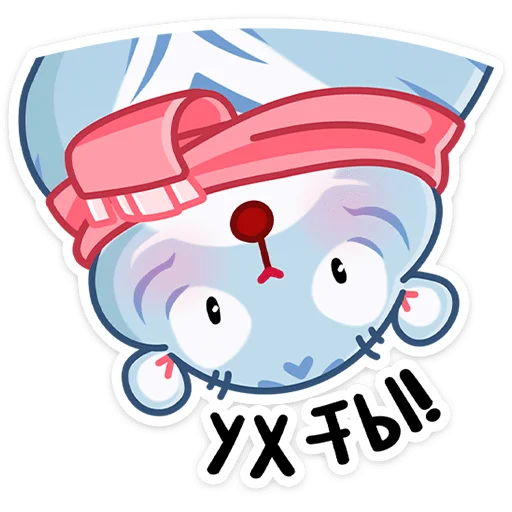 😮 Стикер «Зимний Рулет» для Telegram