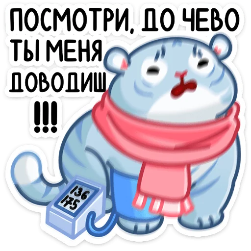 🤯 Стикер «Зимний Рулет» для Telegram