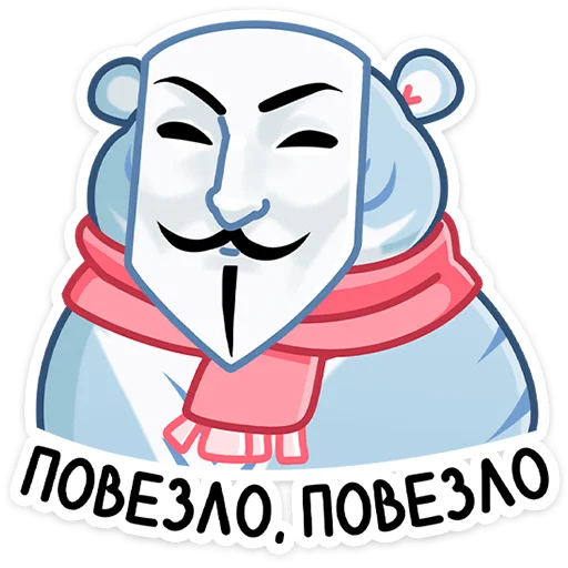 👍 Стикер «Зимний Рулет» для Telegram