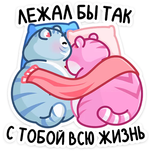 🤗 Стикер «Зимний Рулет» для Telegram