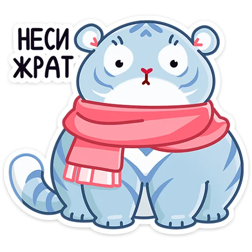 Стикерпак Зимний Рулет для Telegram