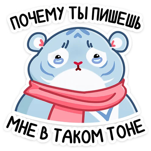 😥 Стикер «Зимний Рулет» для Telegram