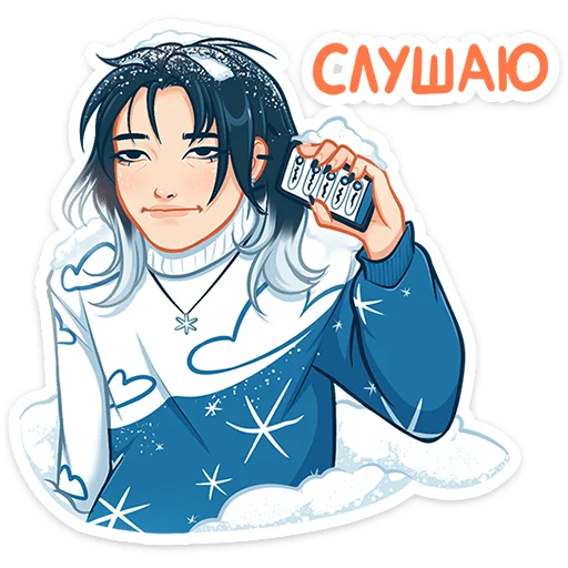 🥶 Стикер «Винтер» для Telegram