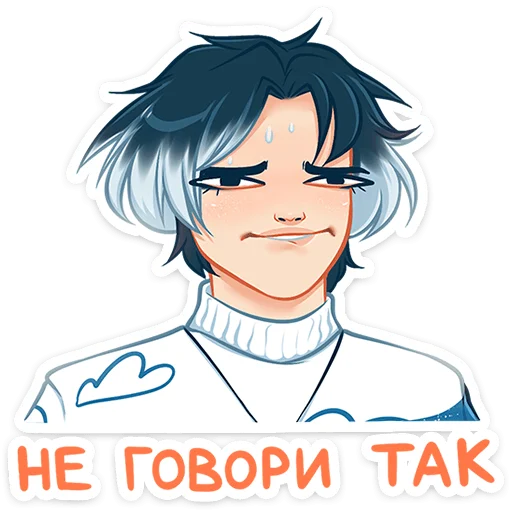 😑 Стикер «Винтер» для Telegram