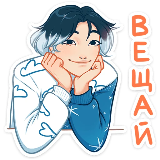 🙈 Стикер «Винтер» для Telegram