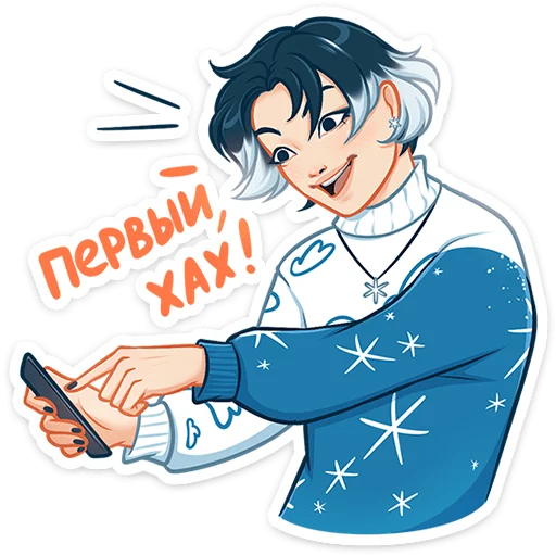 😅 Стикер «Винтер» для Telegram