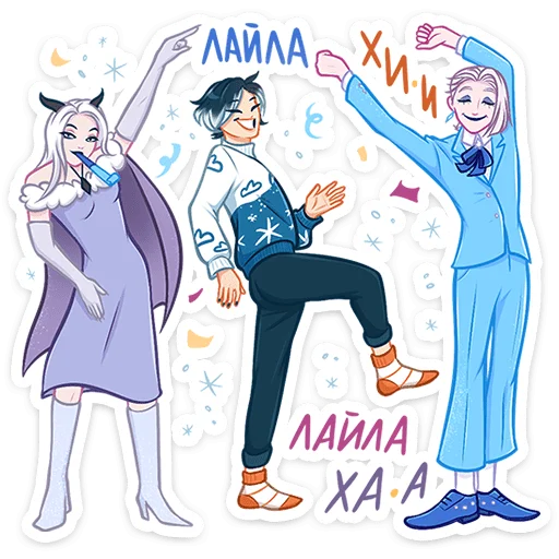 💃 Стикер «Винтер» для Telegram