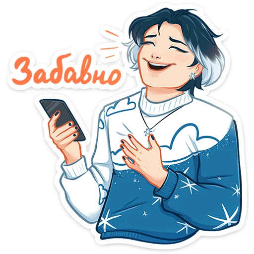😅 Стикер «Винтер» для Telegram