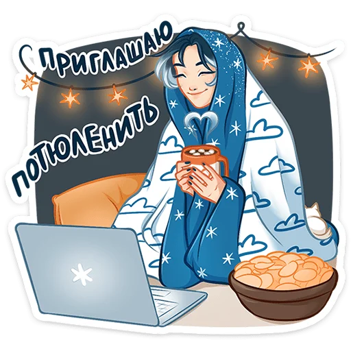 ☺️ Стикер «Винтер» для Telegram