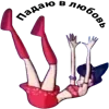 🧚‍♀️ Эмодзи «Winx» для Telegram
