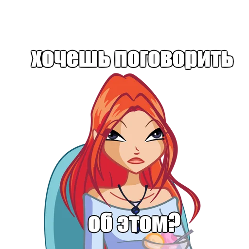 Стикер 57 Winx Club Magic Stickers (Part 1)