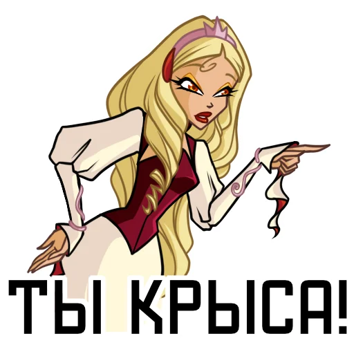 Стикер 53 Winx Club Magic Stickers (Part 1)