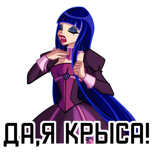 Стикер 54 Winx Club Magic Stickers (Part 1)