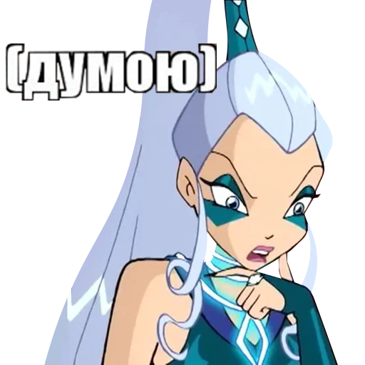🧠 Стикер «винск (winx) (винкс)» для Telegram