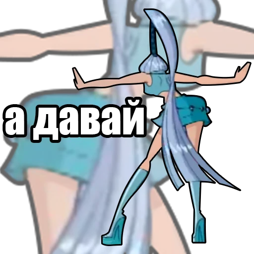 🍅 Стикер «винск (winx) (винкс)» для Telegram