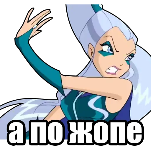 💪 Стикер «винск (winx) (винкс)» для Telegram