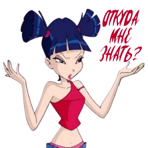 🤷‍♀ Стикер «Winx Meme Club» для Telegram