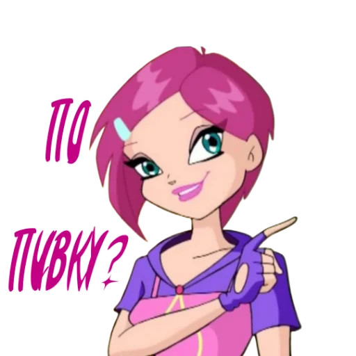 🍺 Стикер «Winx Meme Club» для Telegram