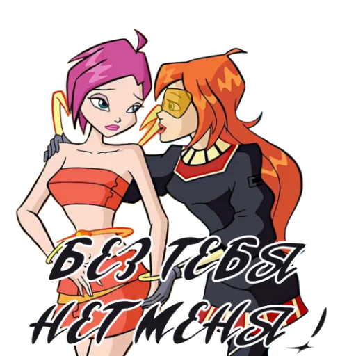 ☺️ Стикер «Winx Meme Club» для Telegram