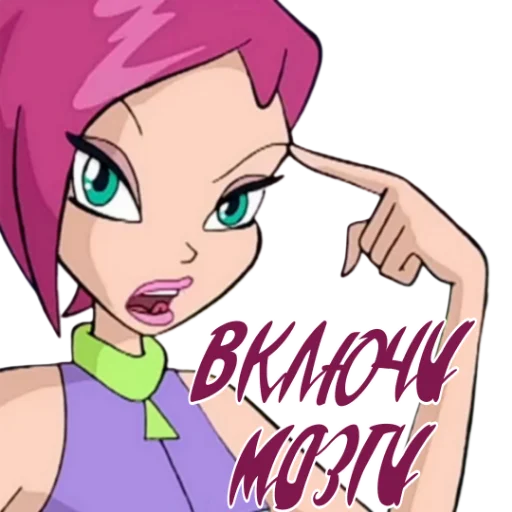 🙏 Стикер «Winx Meme Club» для Telegram