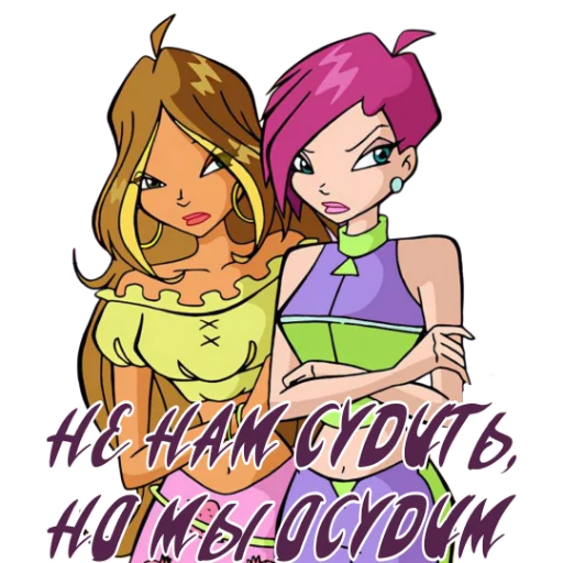 🤫 Стикер «Winx Meme Club» для Telegram