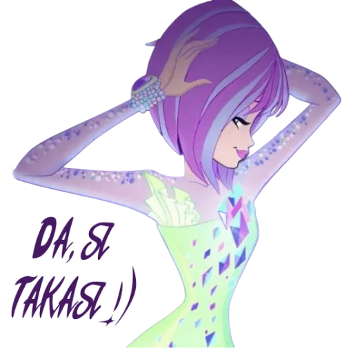 😈 Стикер «Winx Meme Club» для Telegram