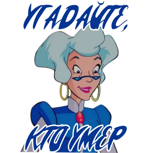 🤩 Стикер «Winx Meme Club» для Telegram