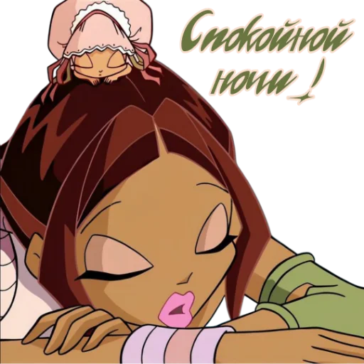 😴 Стикер «Winx Meme Club» для Telegram