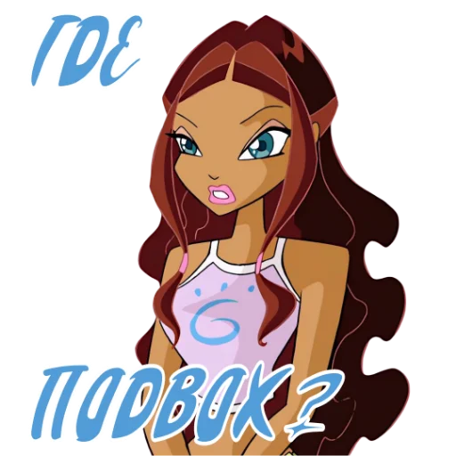 🧐 Стикер «Winx Meme Club» для Telegram