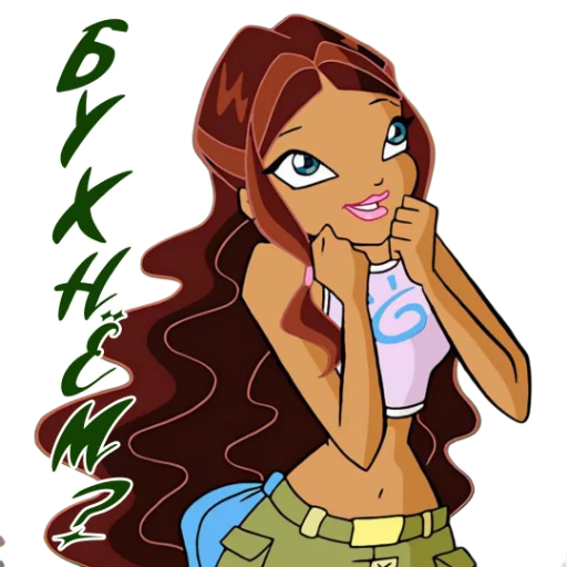 🍺 Стикер «Winx Meme Club» для Telegram