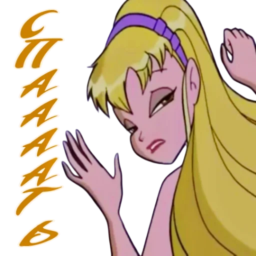 😴 Стикер «Winx Meme Club» для Telegram