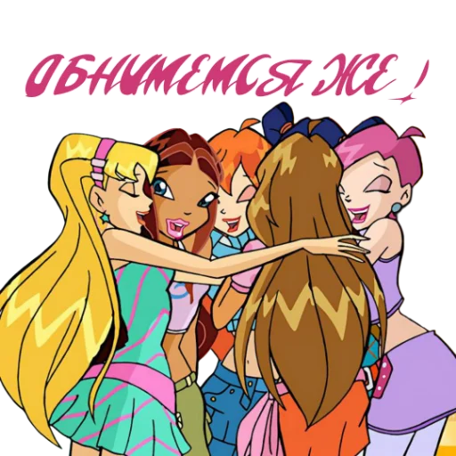 🫂 Стикер «Winx Meme Club» для Telegram