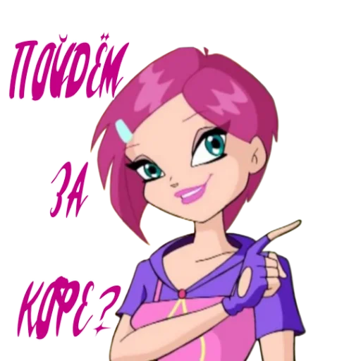 ☕ Стикер «Winx Meme Club» для Telegram