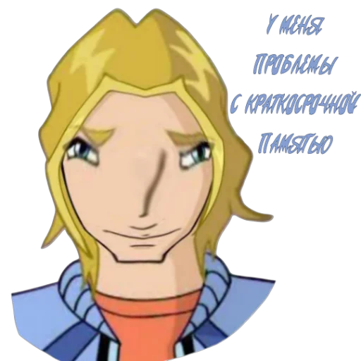 😶 Стикер «Winx Meme Club» для Telegram