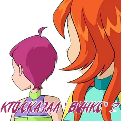 🧚 Стикер «Winx Meme Club» для Telegram