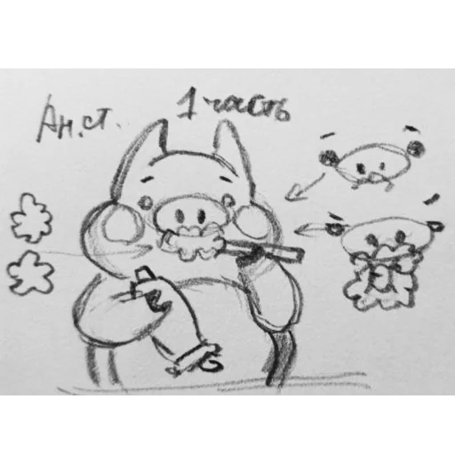 🪥 Стикер «Pig Valera WiP» для Telegram