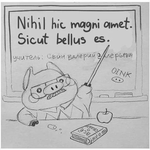 👨‍🏫 Стикер «Pig Valera WiP» для Telegram