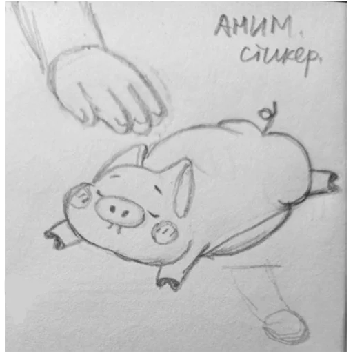 🫳 Стикер «Pig Valera WiP» для Telegram
