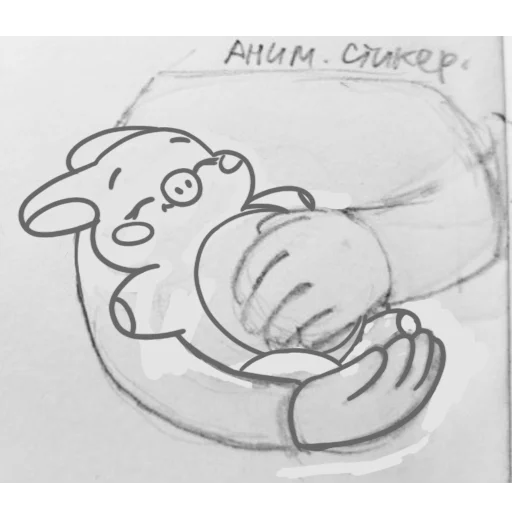 🫳 Стикер «Pig Valera WiP» для Telegram