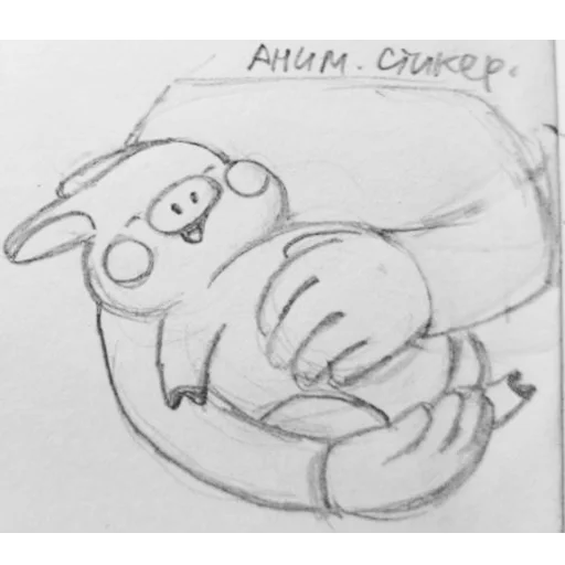 🫳 Стикер «Pig Valera WiP» для Telegram