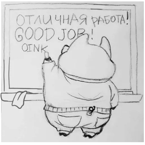 👨‍🏫 Стикер «Pig Valera WiP» для Telegram