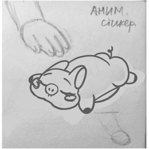 🫳 Стикер «Pig Valera WiP» для Telegram