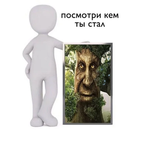 🌳 Стикер «Мудрое мистическое дерево» для Telegram