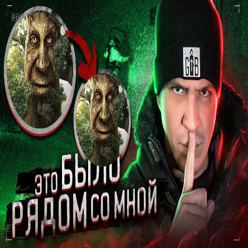 🤫 Стикер «Мудрое мистическое дерево» для Telegram
