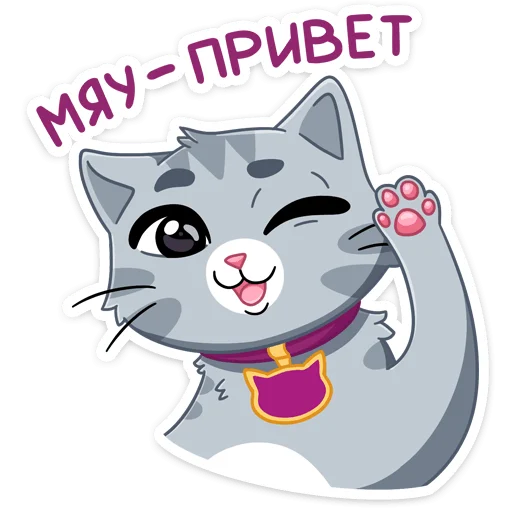 👋 Стикер «Табби» для Telegram